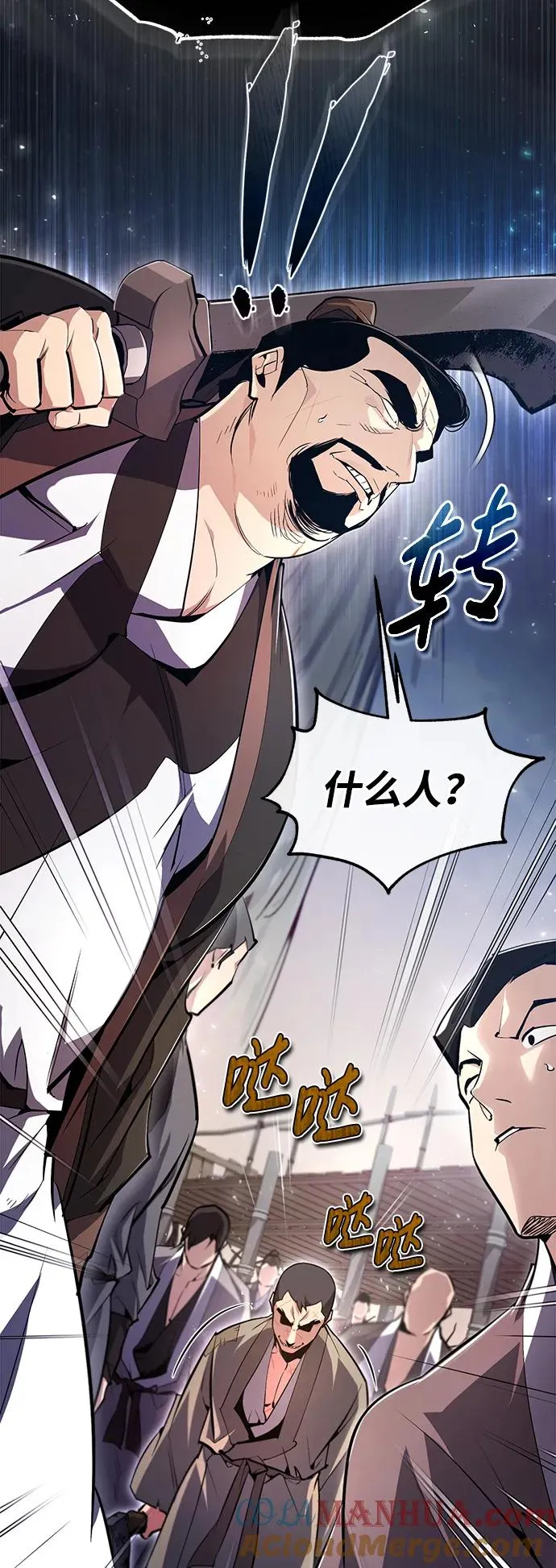 [第69话] 要好好干啊！78
