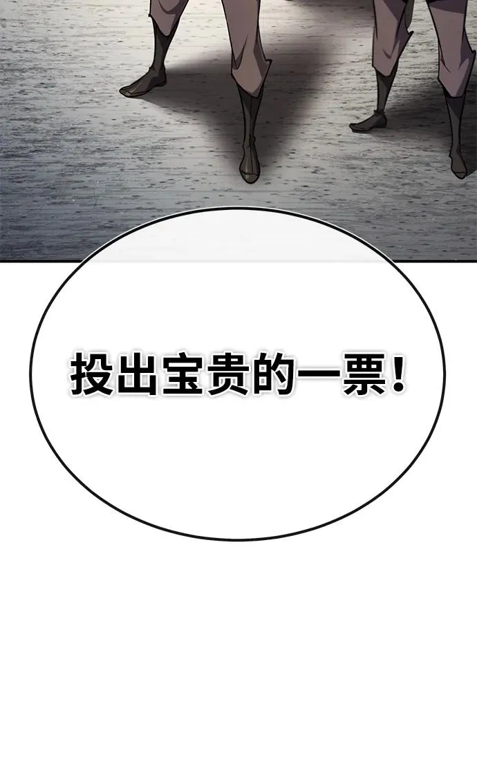 [第87话] 你有交往的对象吗？2