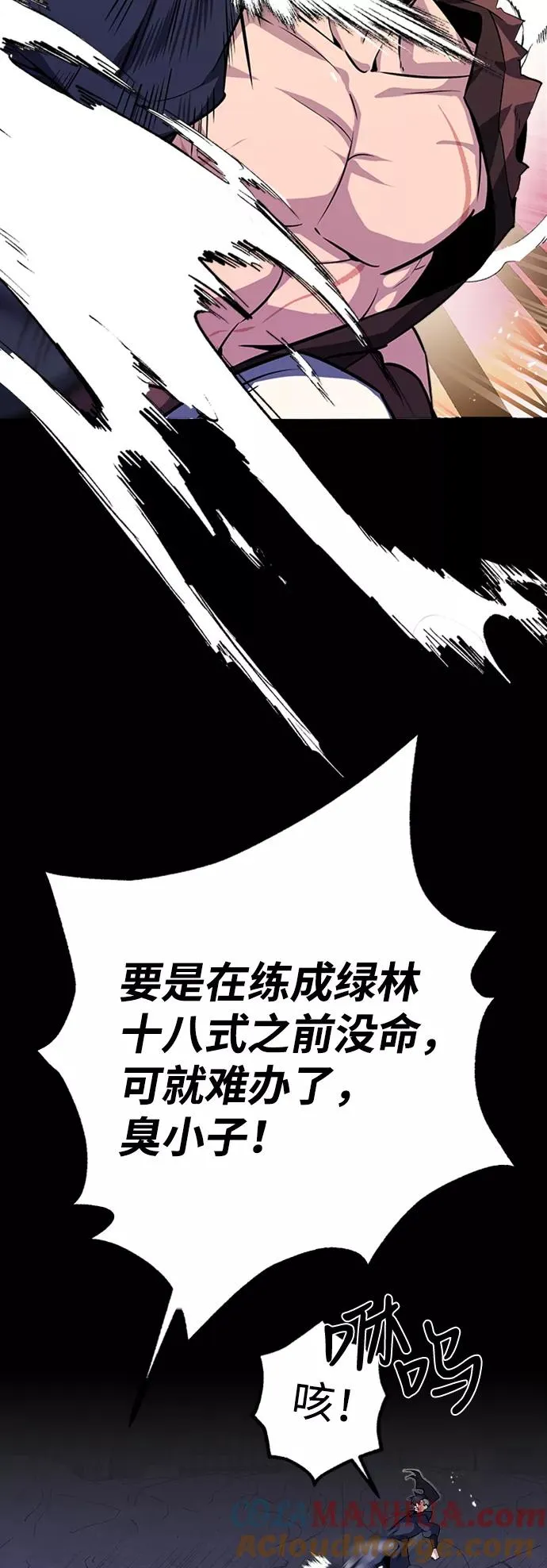 [第6话] 展现一下实力吧33