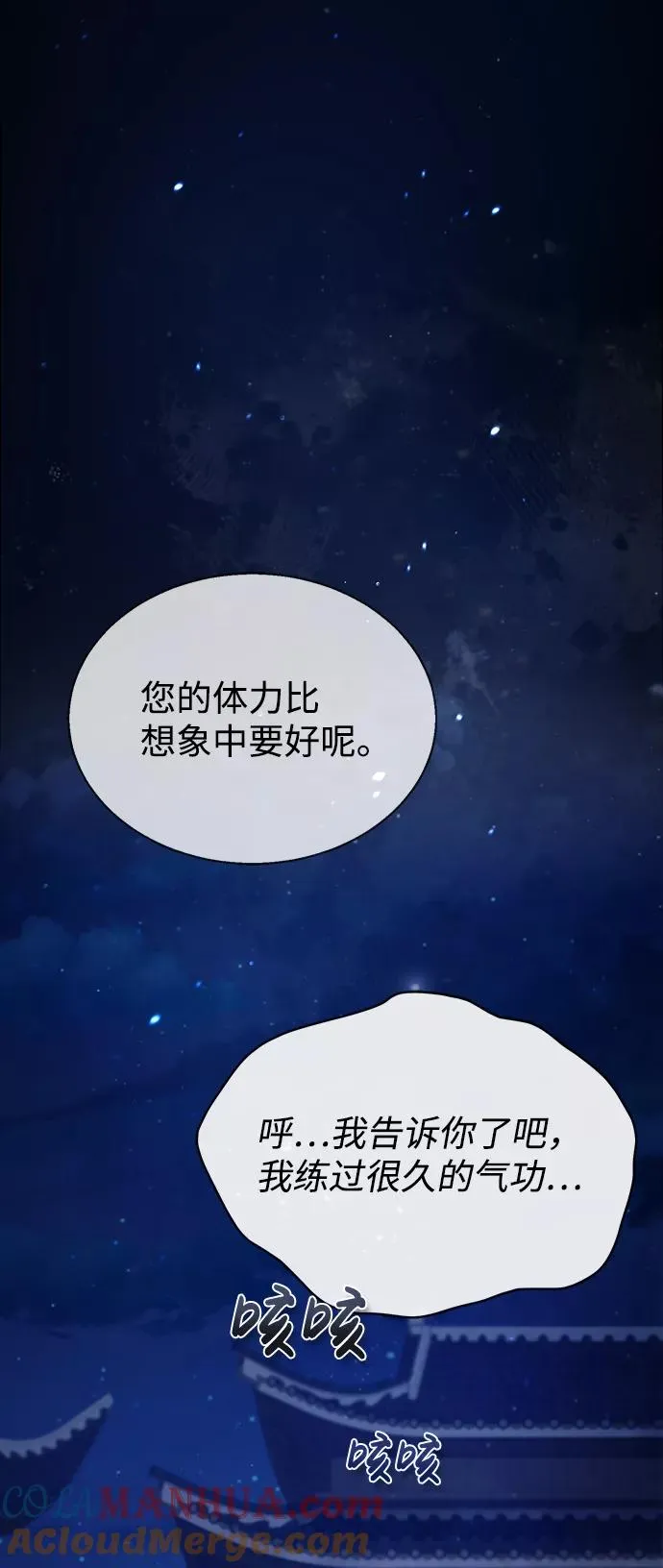 [第34话] 我们从今天开始吧39