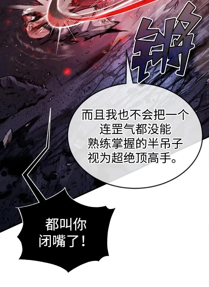 [第78话] 你再稍等一下52