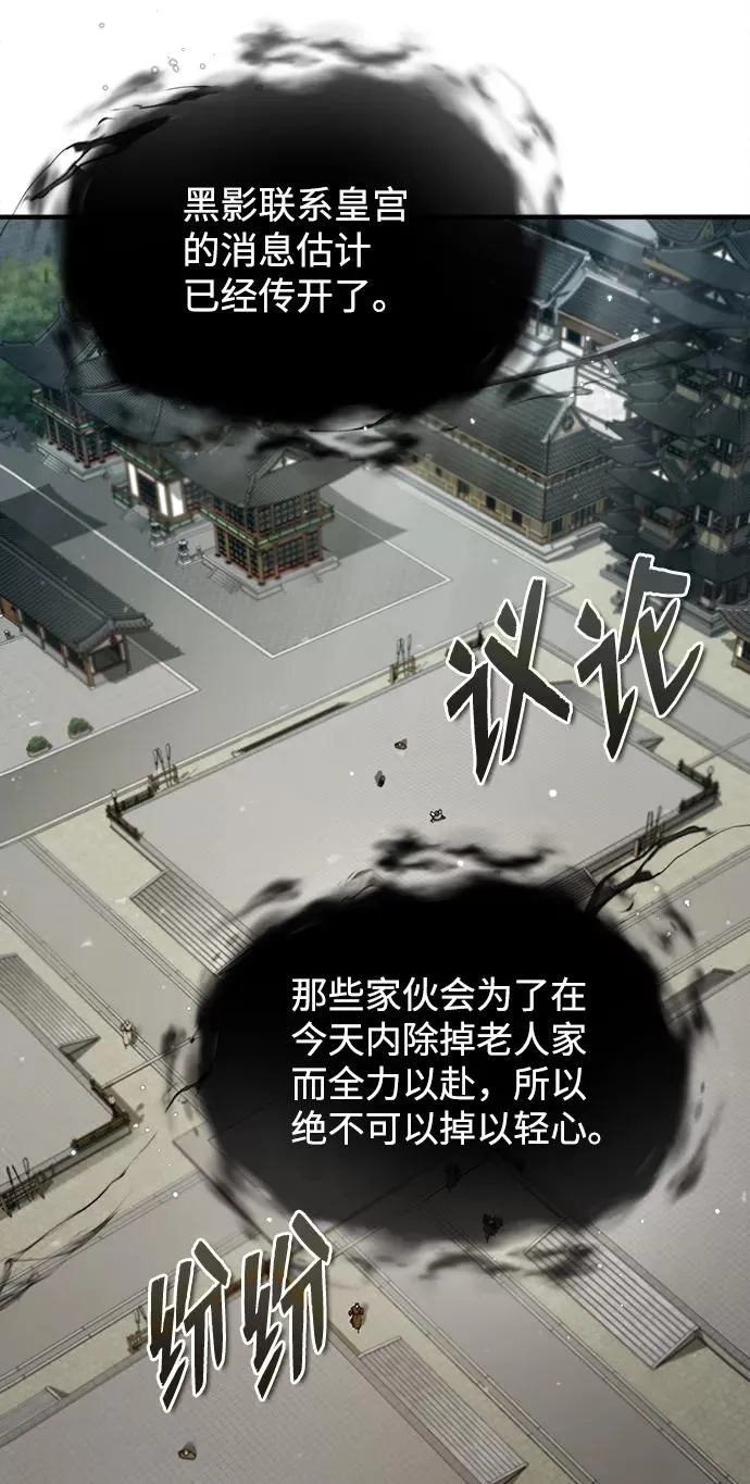 [第44话] 你别多管闲事62