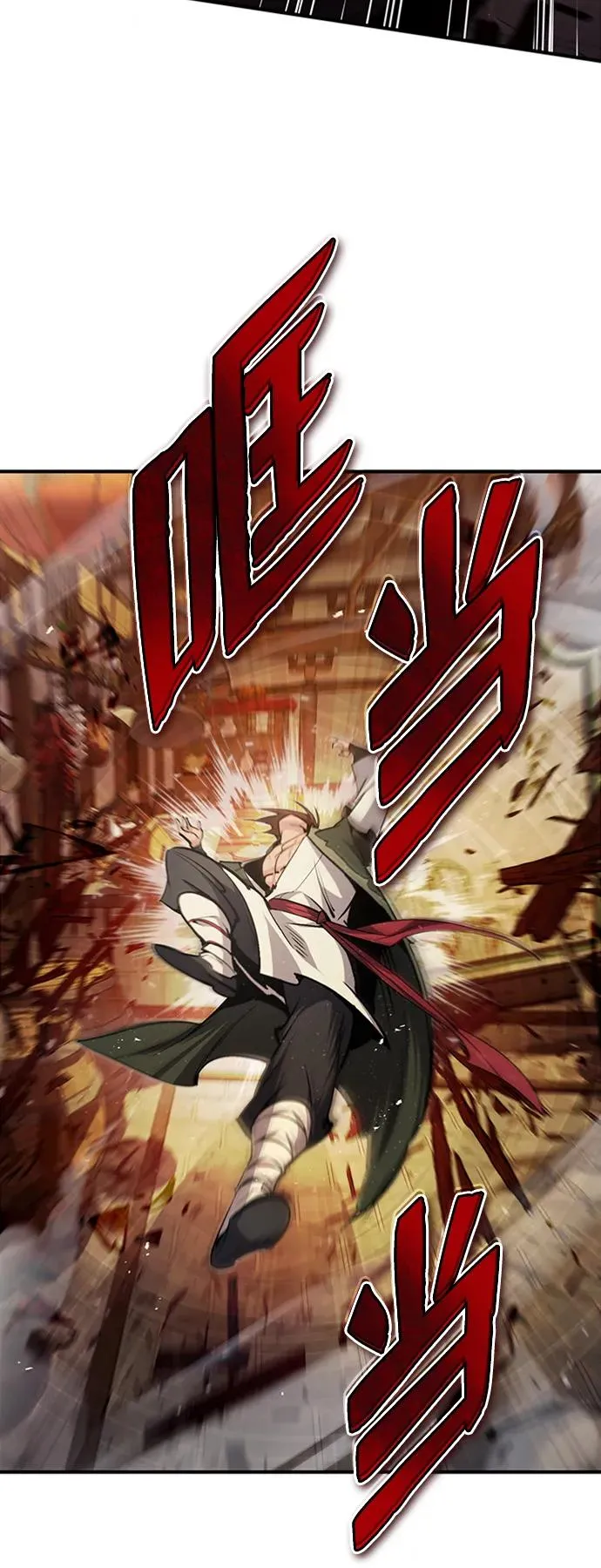 [第53话] 我当你三天的仆人64