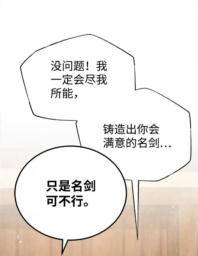 [第23话] 原来是我的95