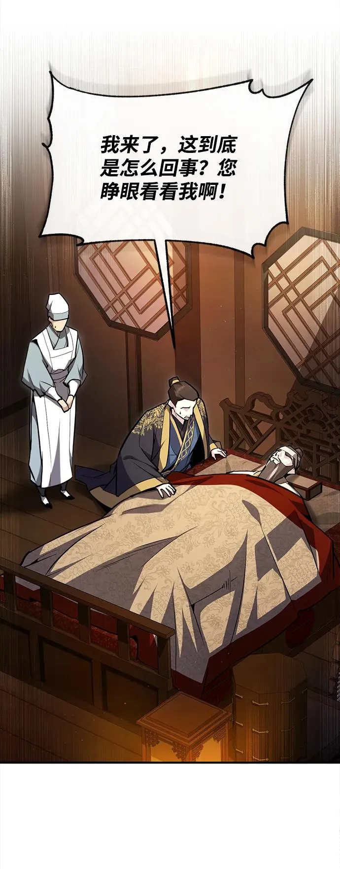[第58话] 你不用觉得拘束50