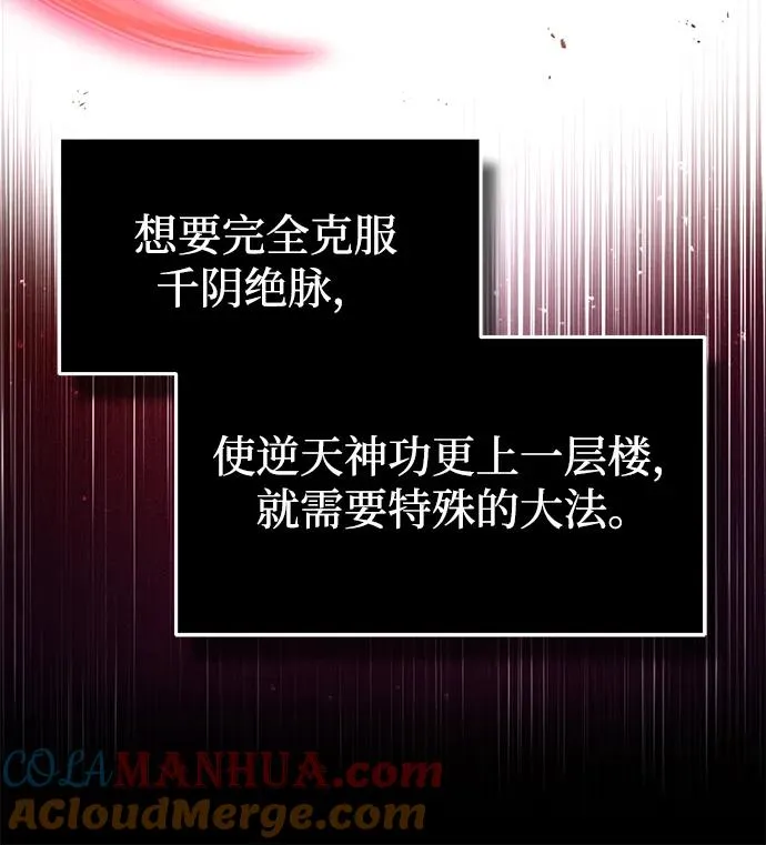[第60话] 从称呼开始6