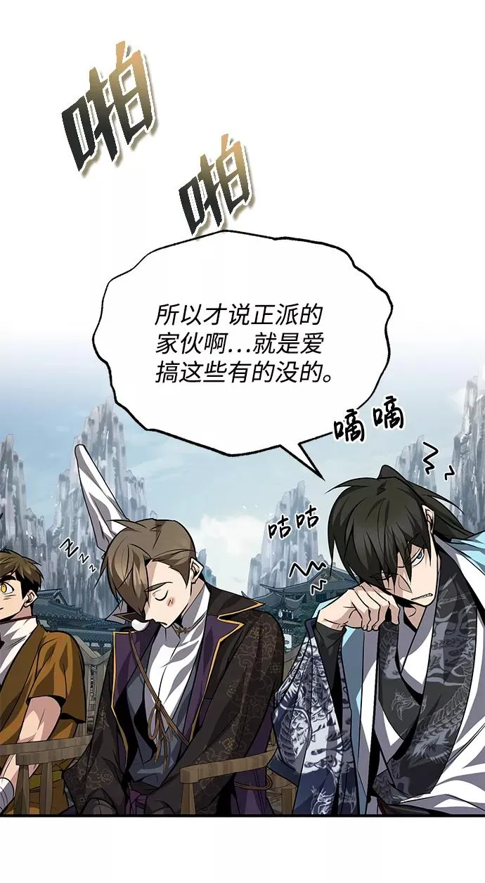 [第30话] 看来他确实很好奇11