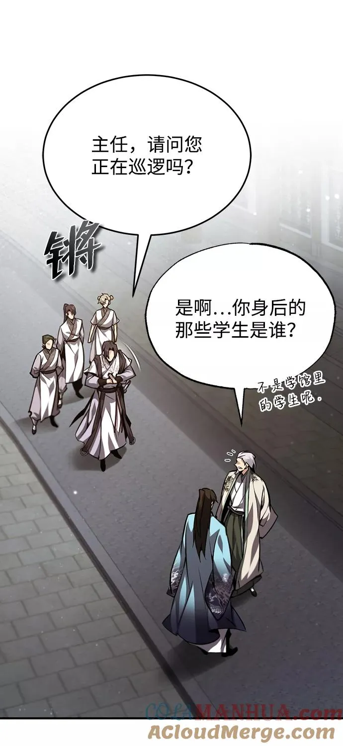 [第35话] 那就那么做吧48