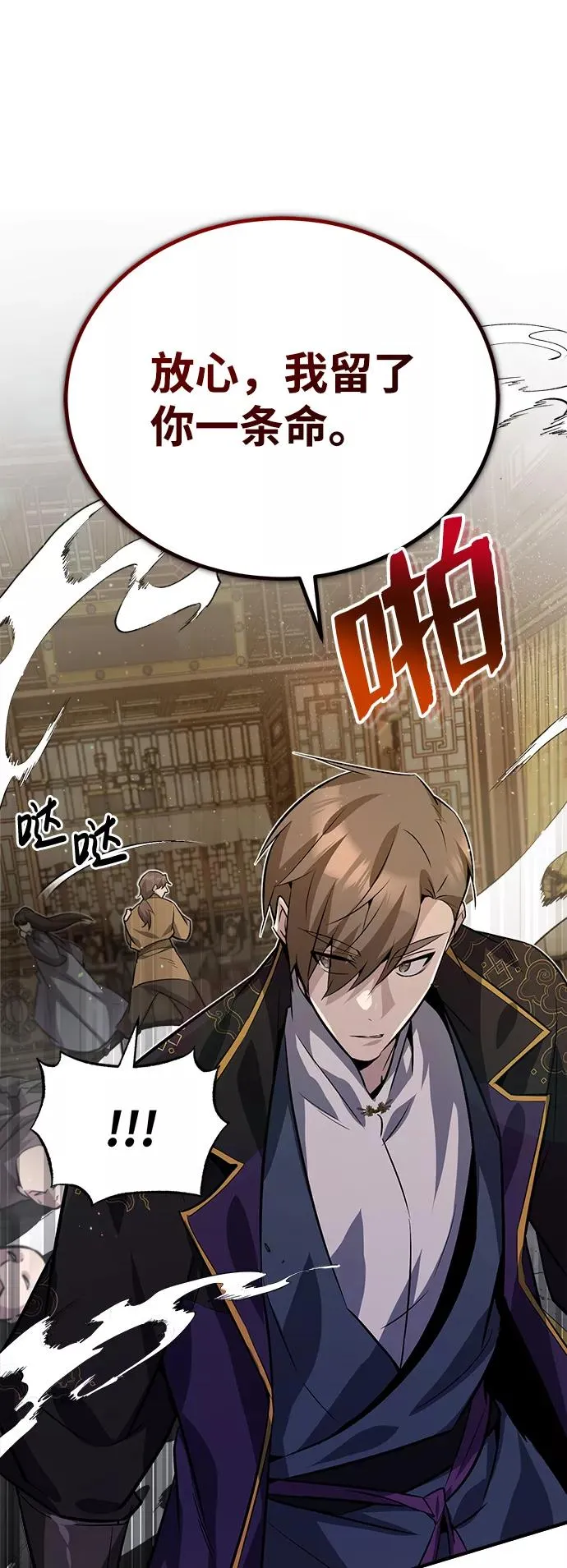 [第13话] 你是凶手吗？61
