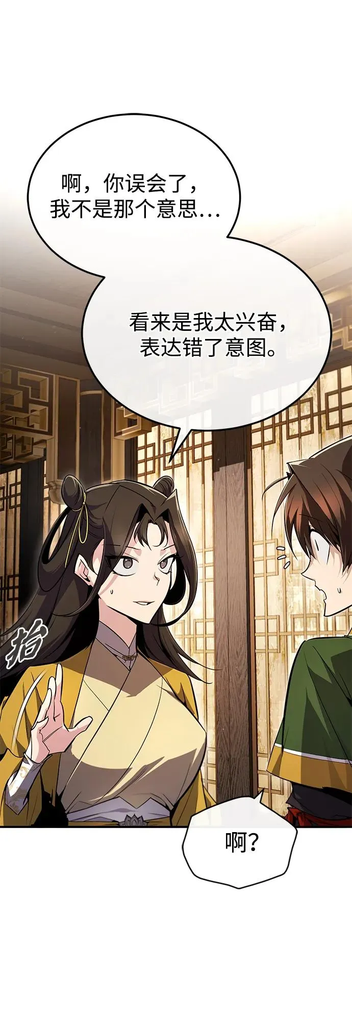 [第88话] 我也参加10