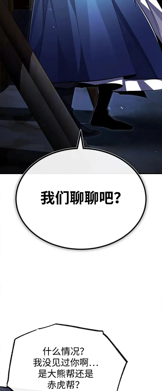 [第63话] 活得像个人一样吧68