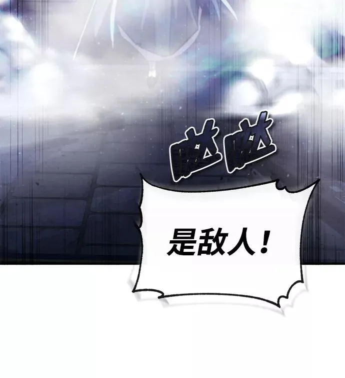 [第43话] 好狠毒啊86