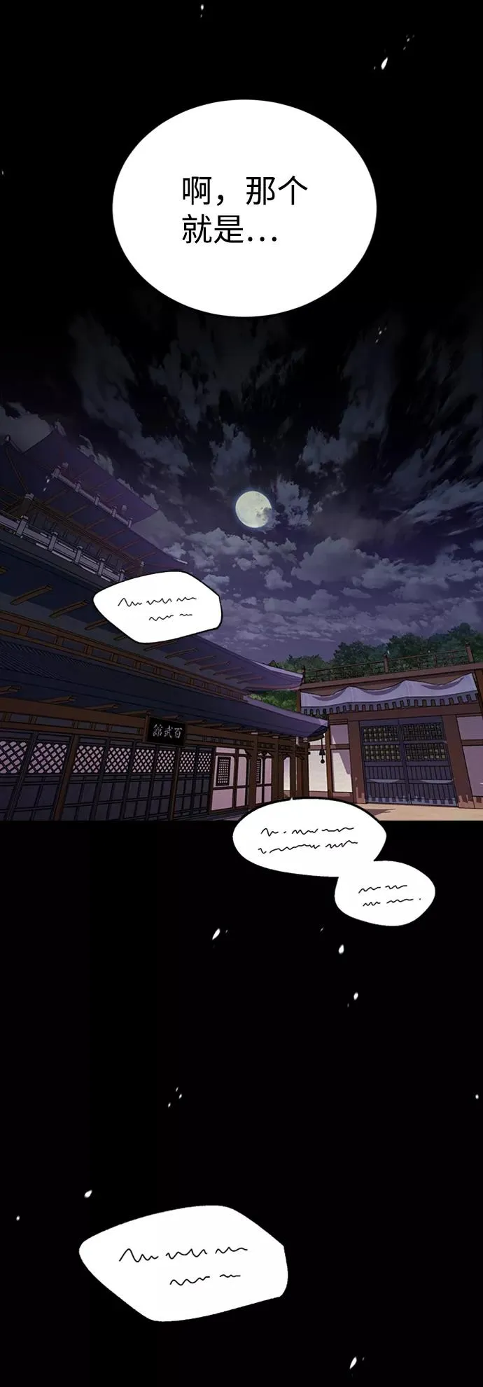 [第5话] 一级讲师是什么？50