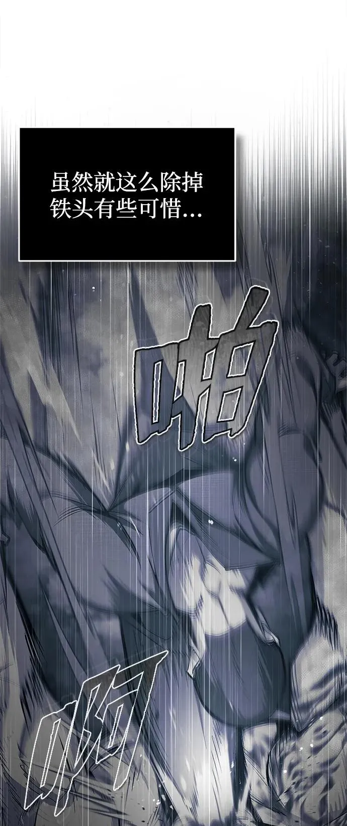 [第69话] 要好好干啊！74