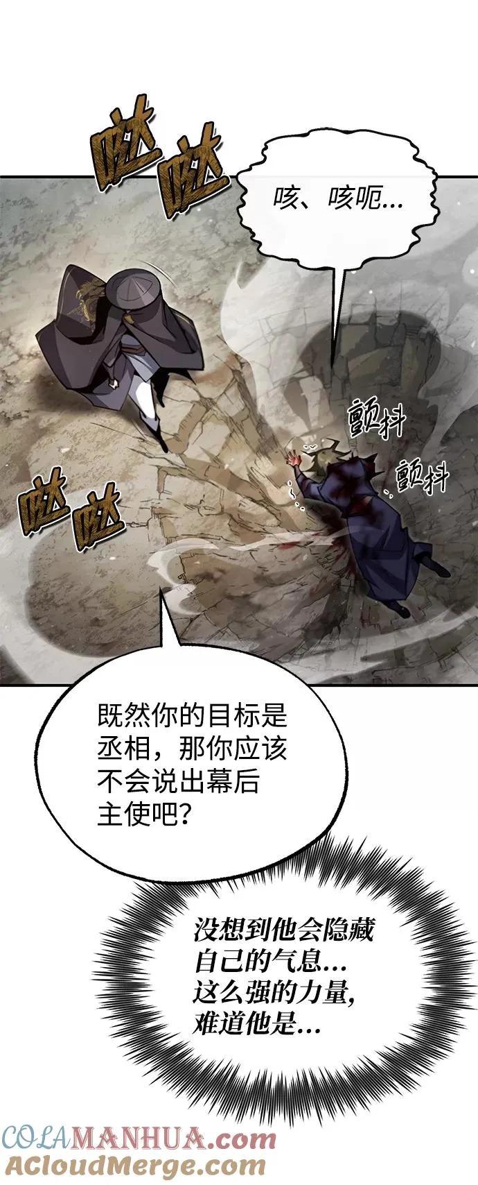 [第48话] 我也一样！57