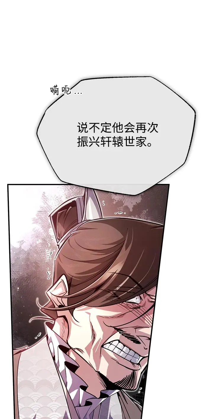 [第92话] 世界上最棒的儿子71