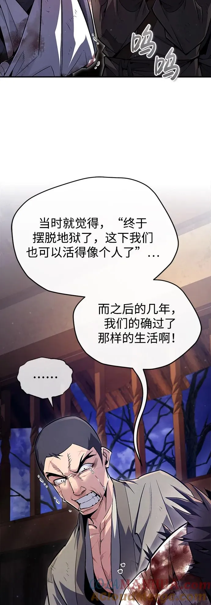 [第63话] 活得像个人一样吧45
