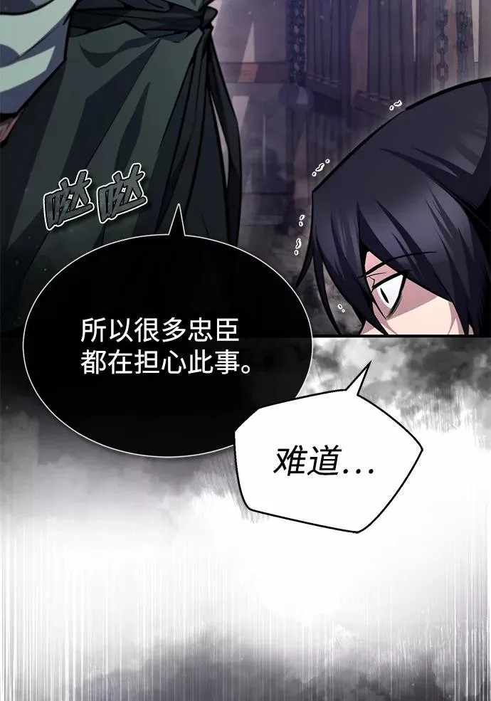 [第41话] 就当做没看见吧62
