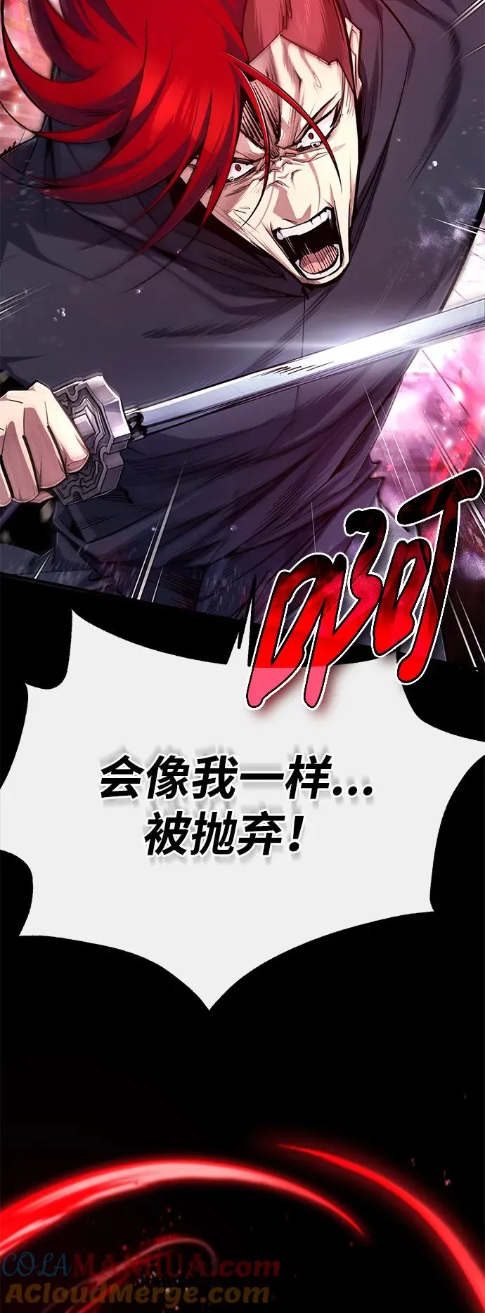 [第98话] 欢迎你下次再来12