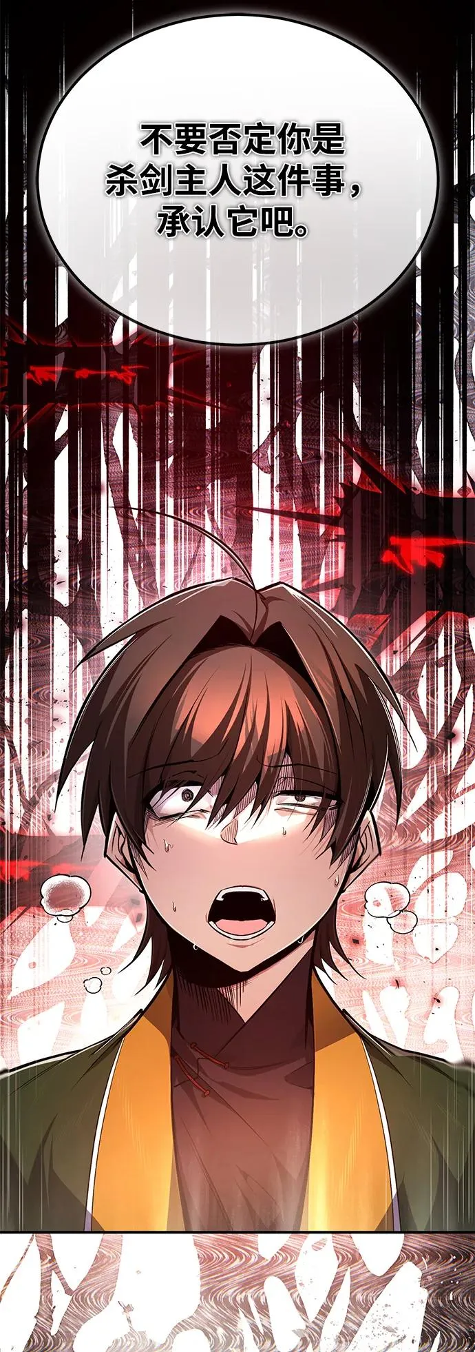 [第89话] 你要听我指挥！38