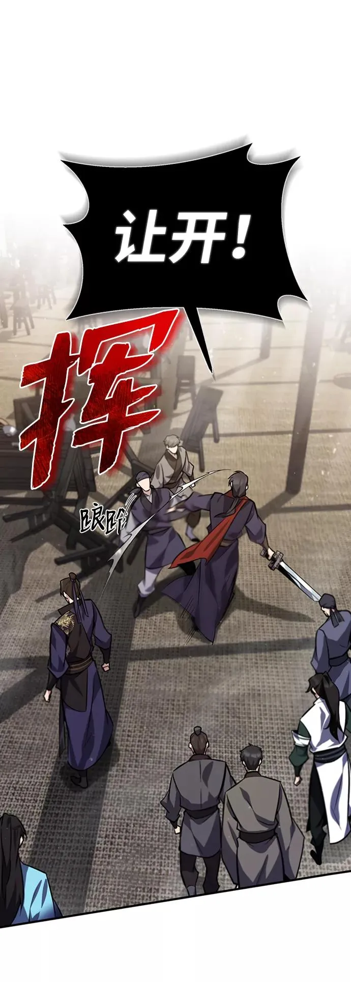 [第19话] 适可而止吧52