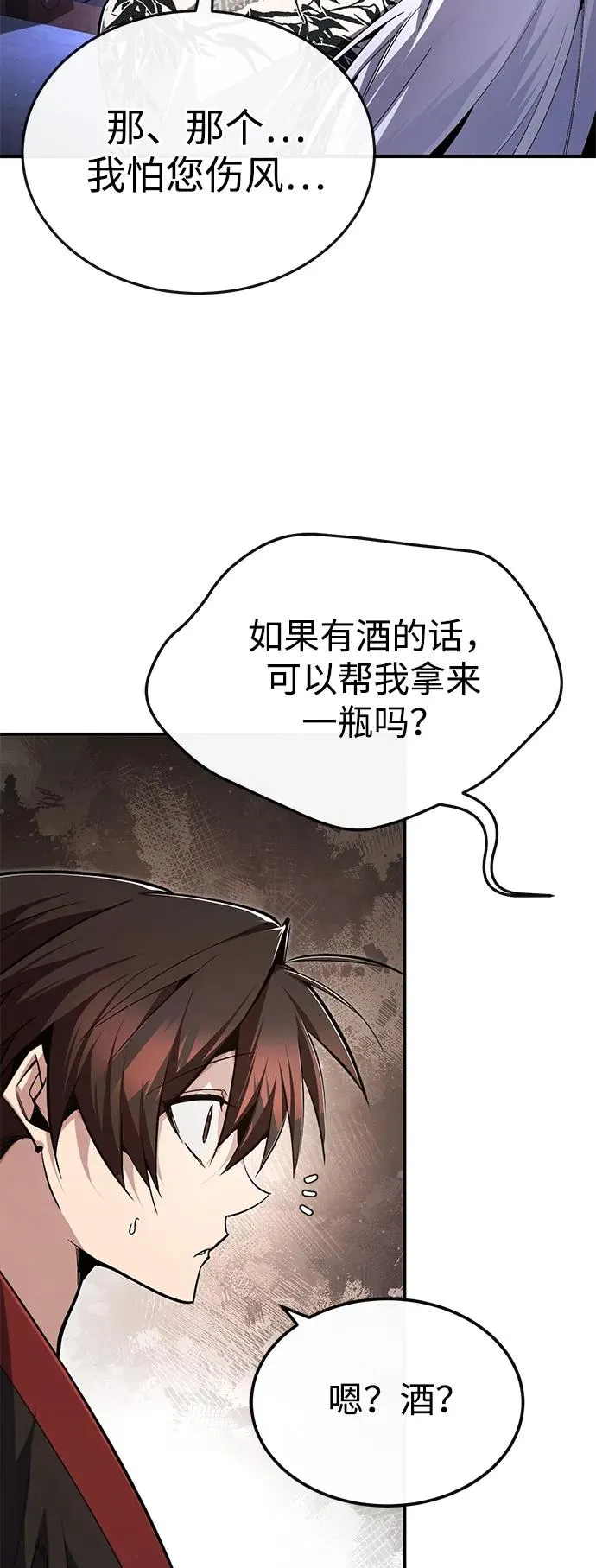 [第95话] 临终时34