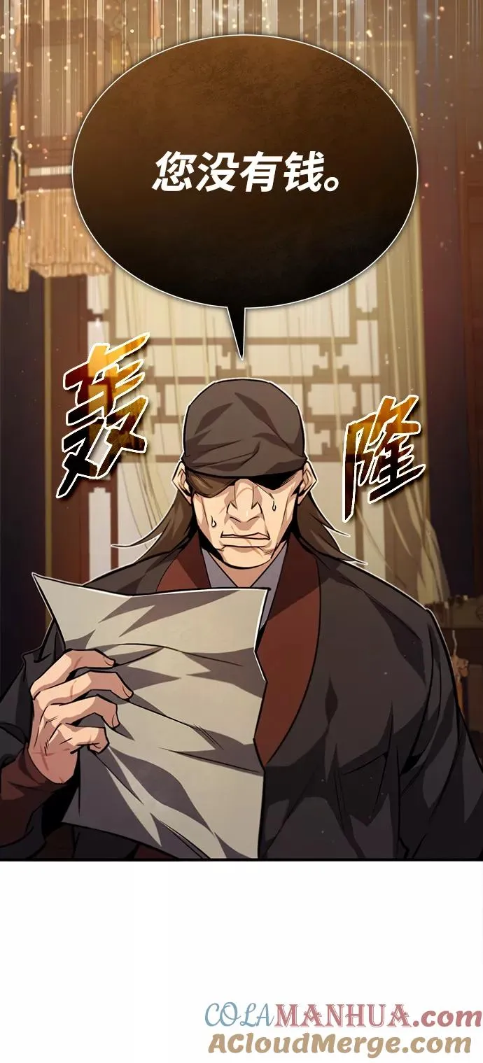 [第33话] 真是吵闹呢48