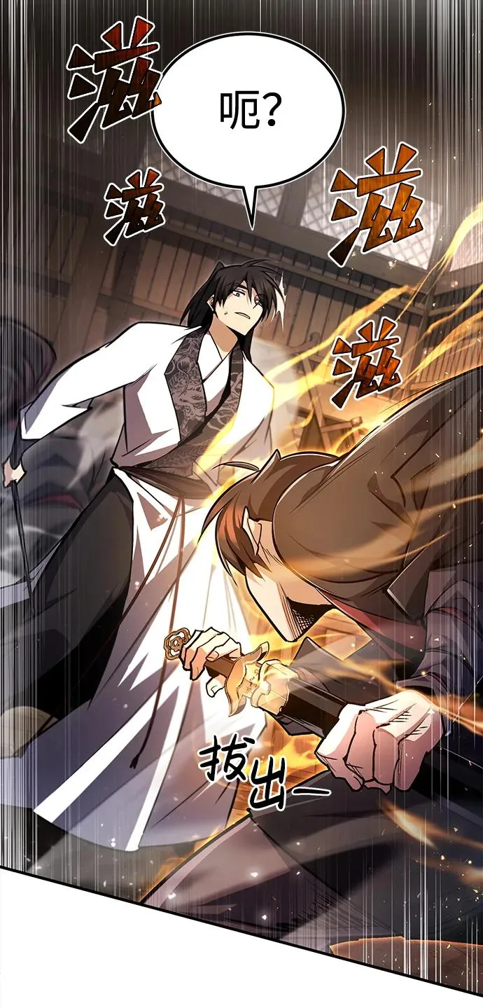 [第61话] 给我上！73