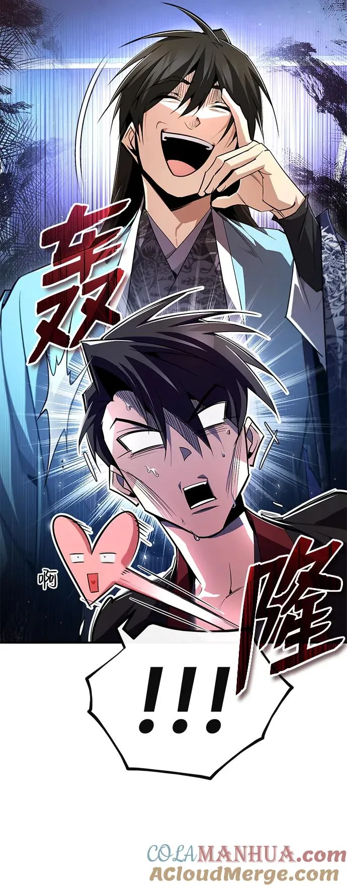 [第86话] 我可是轩辕江啊75