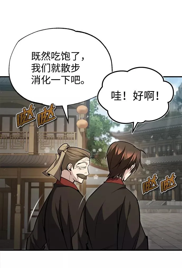 [第42话] 还是担心考试吧101