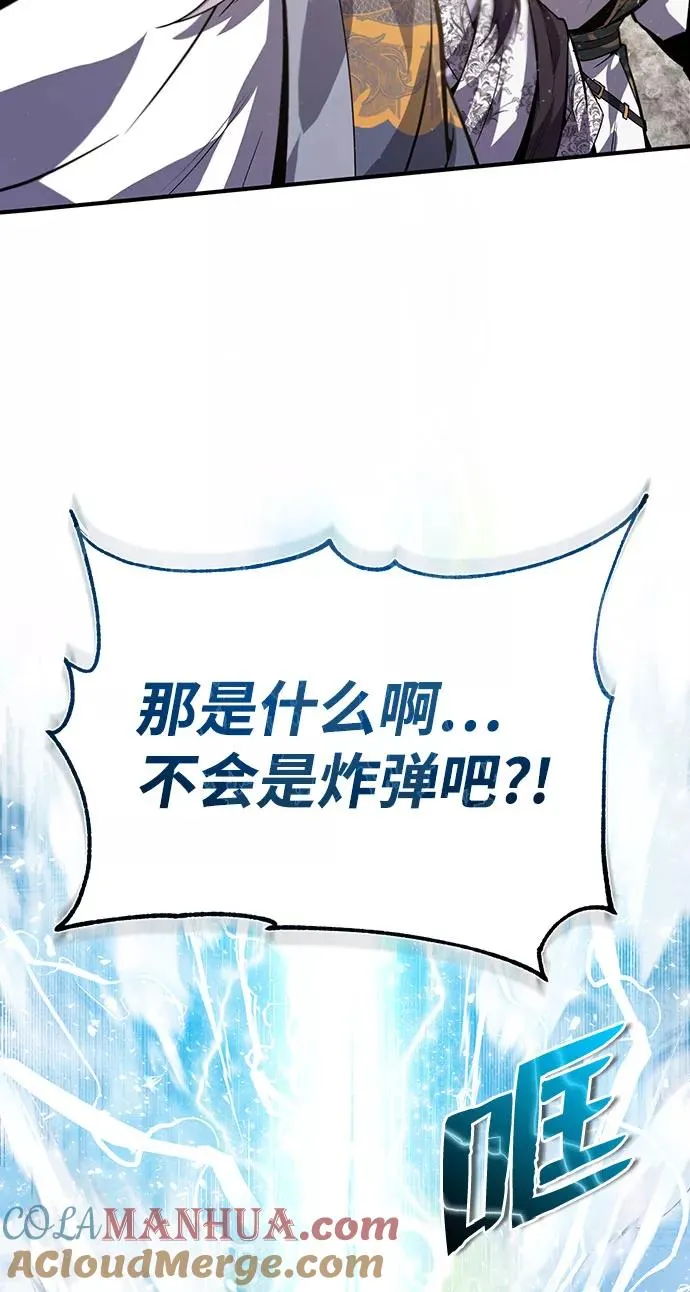 [第24话] 是出了什么问题吗？68