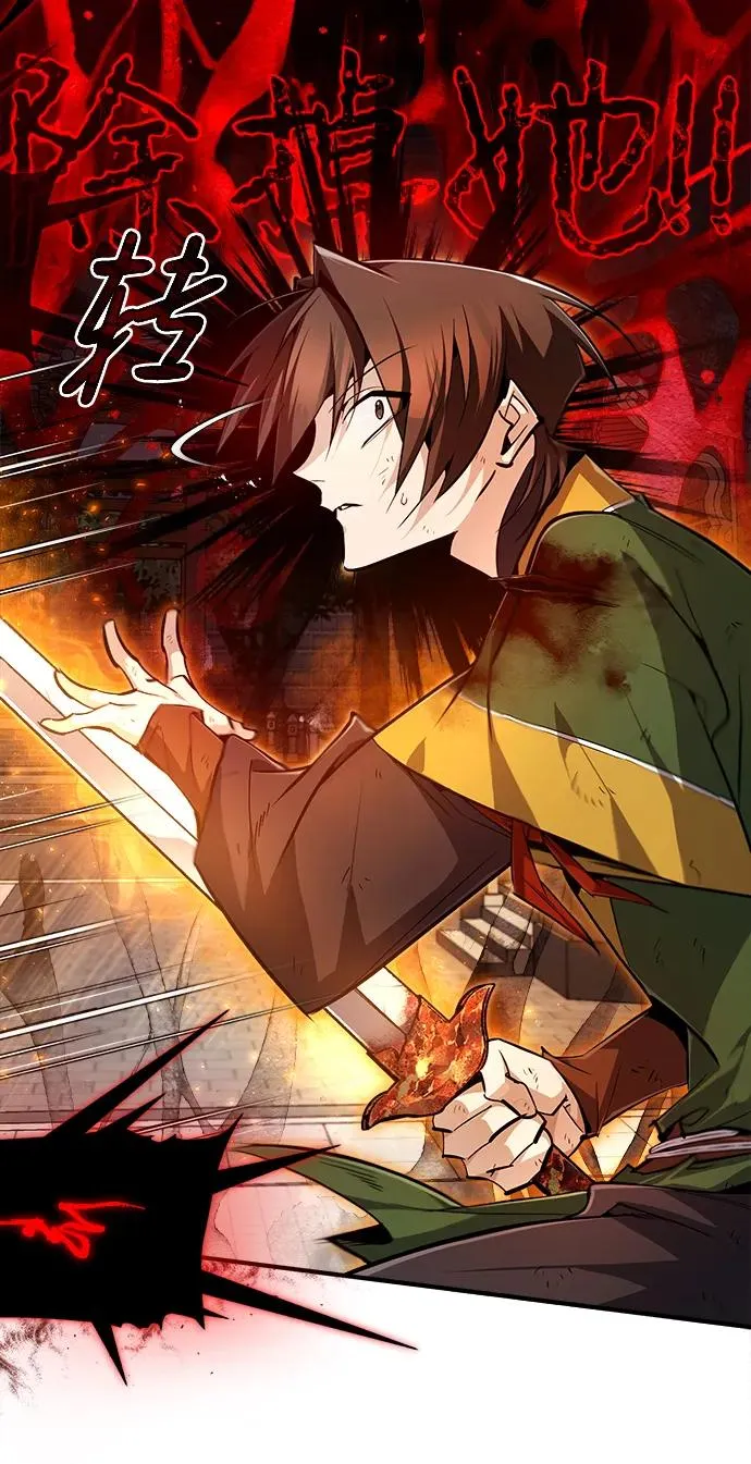 [第89话] 你要听我指挥！28