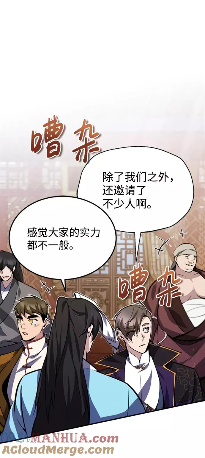 [第19话] 适可而止吧63