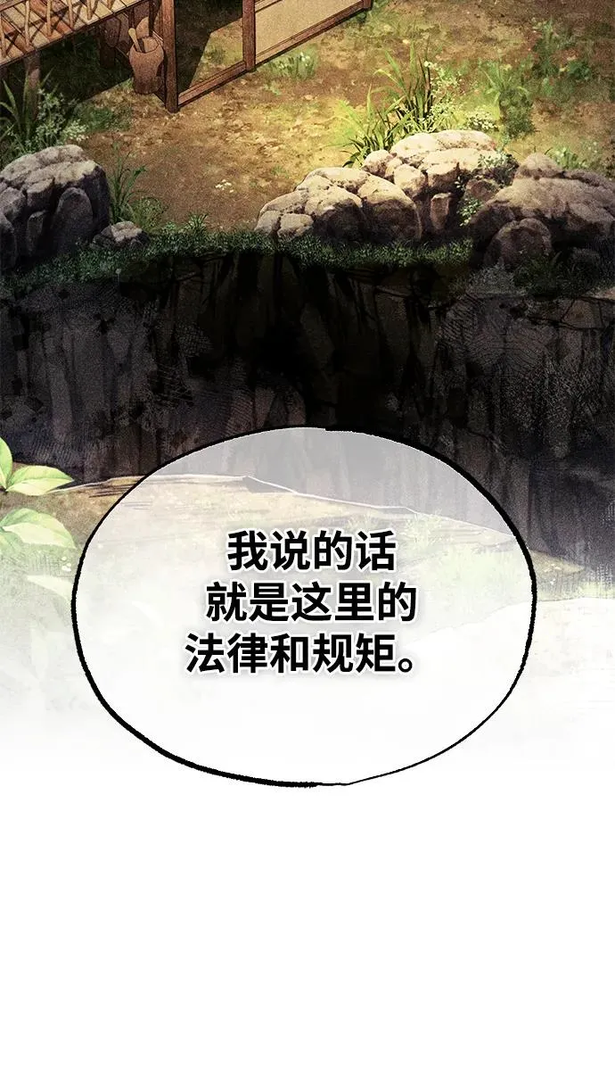 [第76话] 遥远的往事46