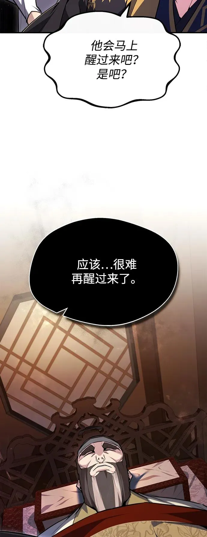 [第58话] 你不用觉得拘束52