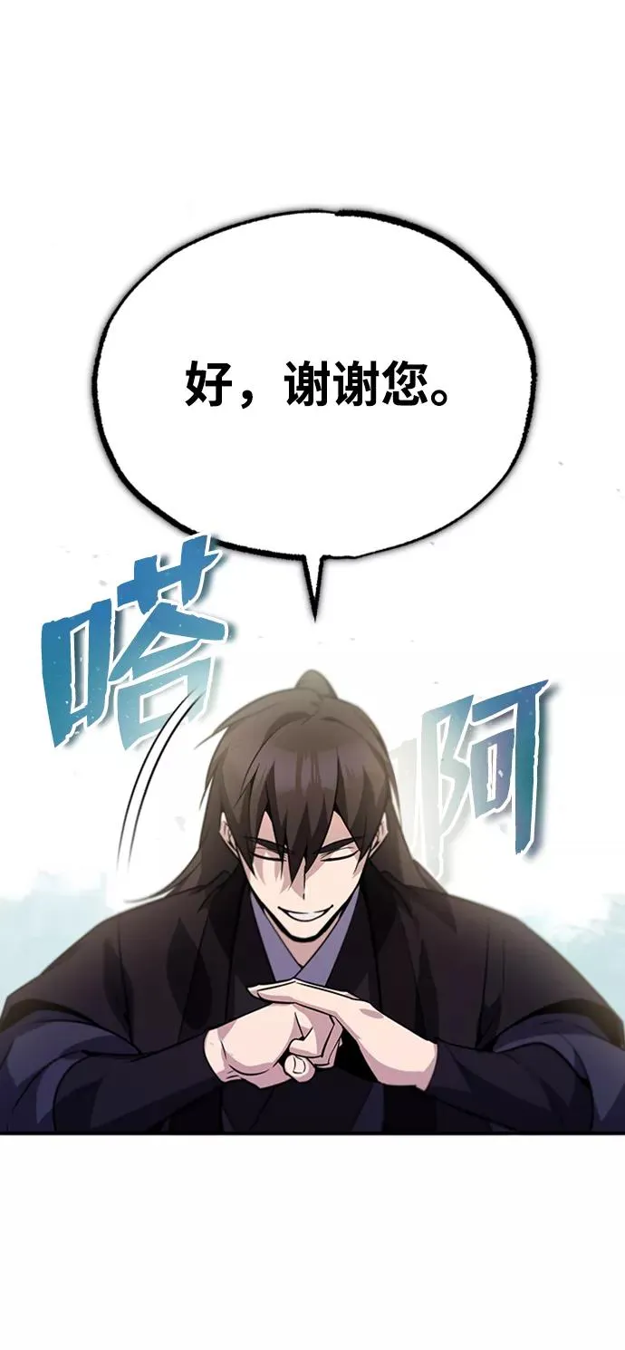 [第15话] 这都是为了我自己62
