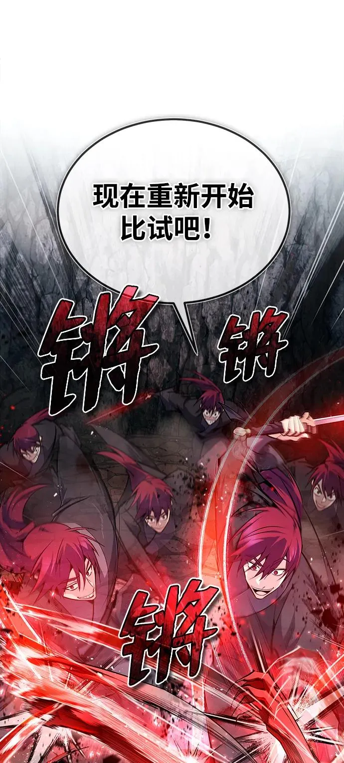 [第78话] 你再稍等一下47