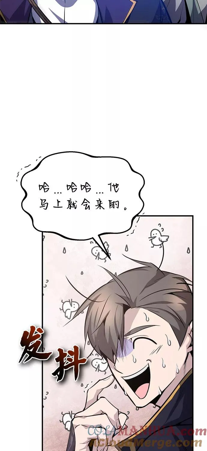 [第24话] 是出了什么问题吗？4