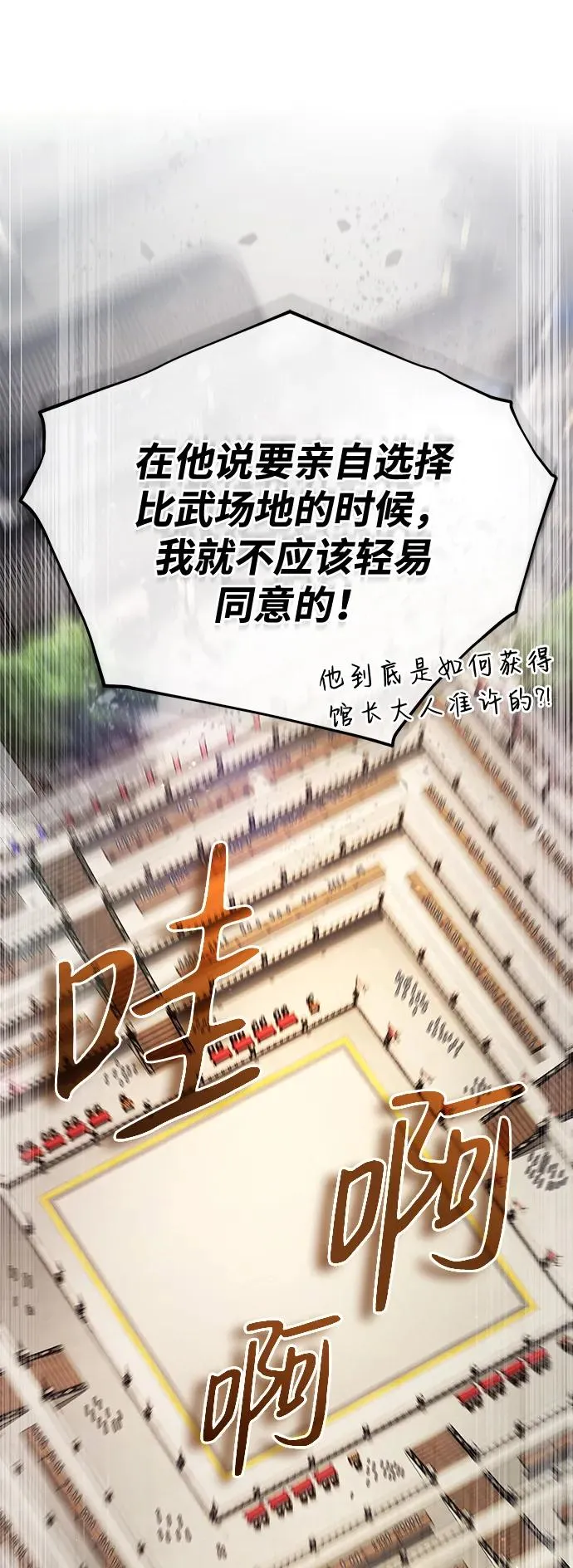 [第92话] 世界上最棒的儿子2