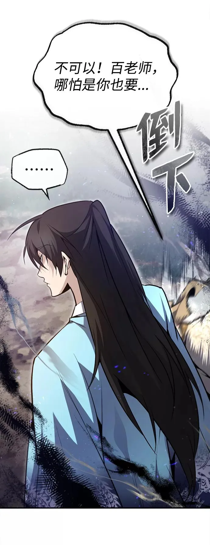 [第48话] 我也一样！11
