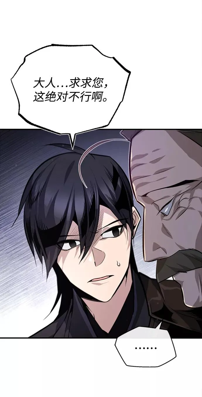 [第34话] 我们从今天开始吧47