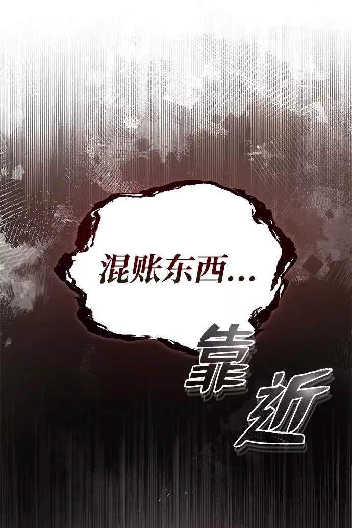 [第26话] 我从未想过11