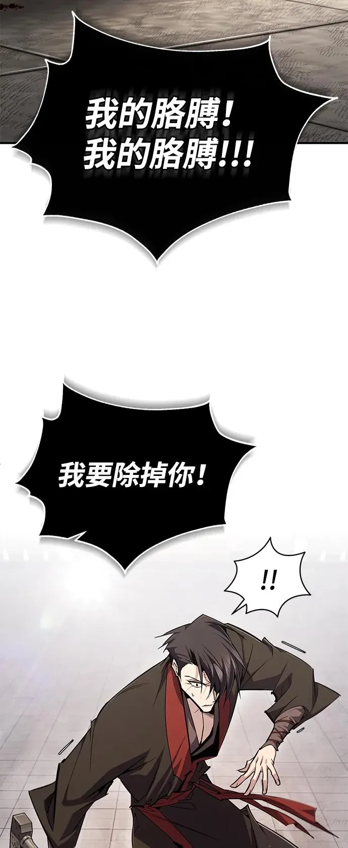 [第93话] 你作何想法？6