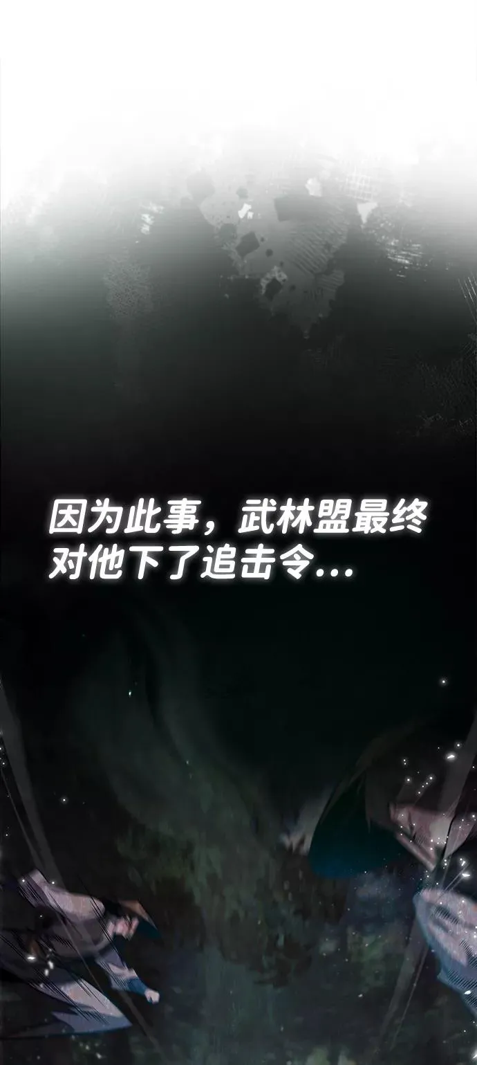 [第31话] 这是我最后的忠告32