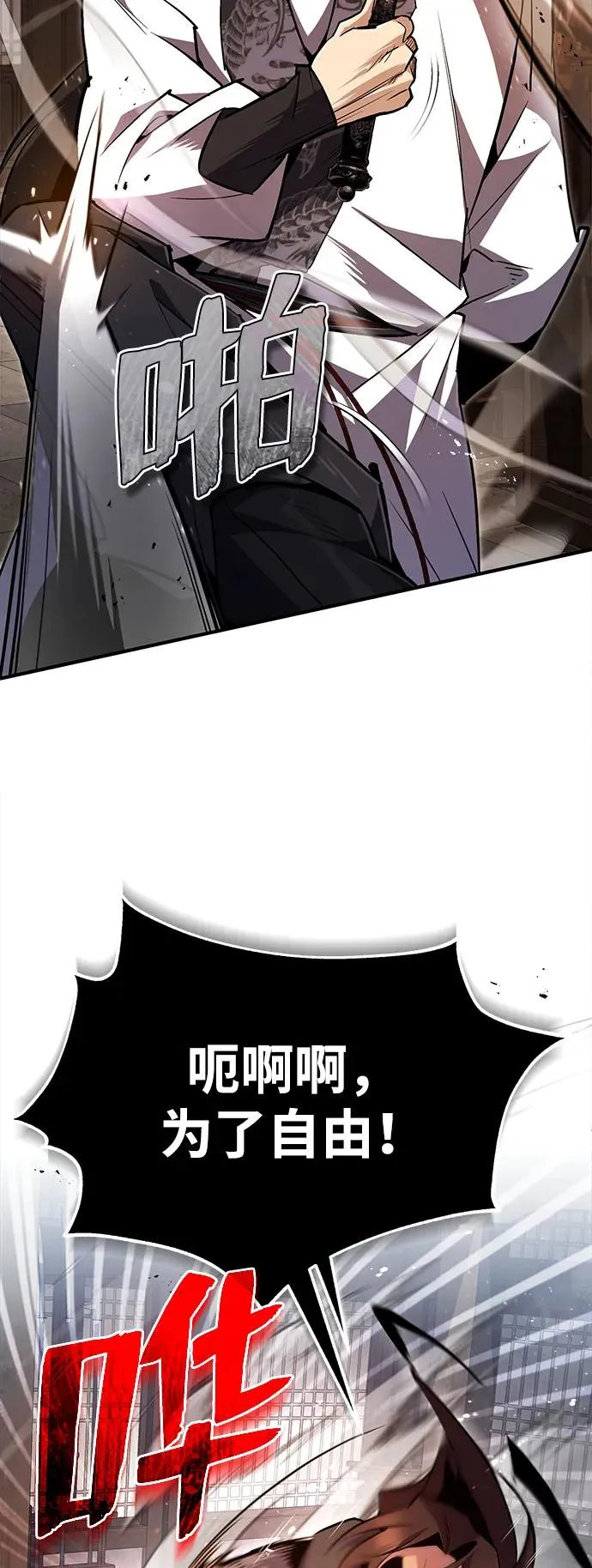 [第61话] 给我上！70