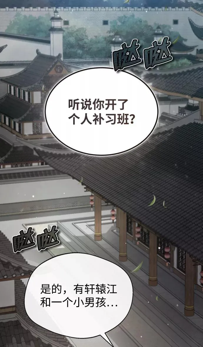 [第35话] 那就那么做吧43