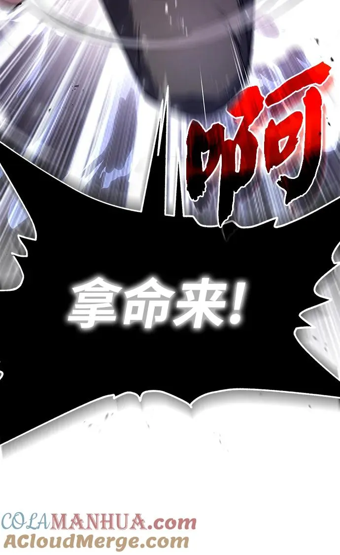 [第64话] 更生门21