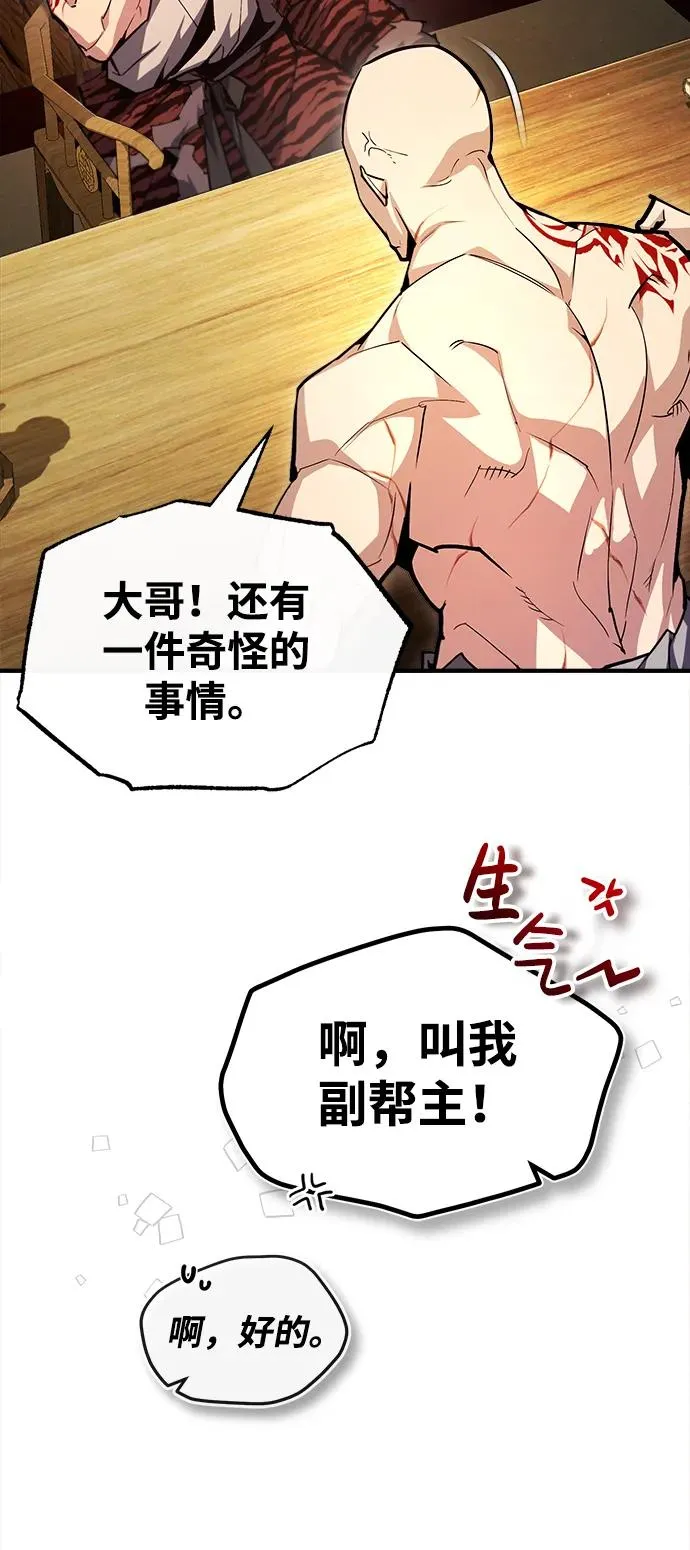 [第67话] 我需要更多7