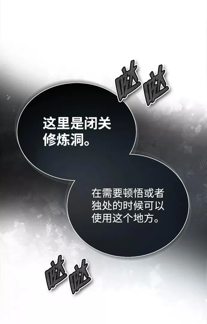 [第30话] 看来他确实很好奇23