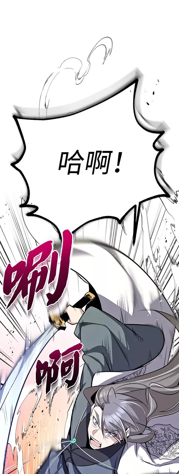 [第7话] 到此结束吧25
